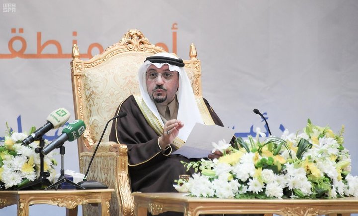 arabie saoudite