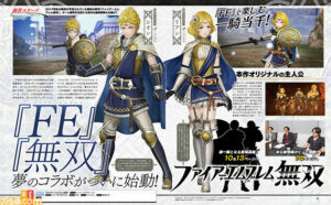 Fire Emblem Warriors : Shion et Yuna