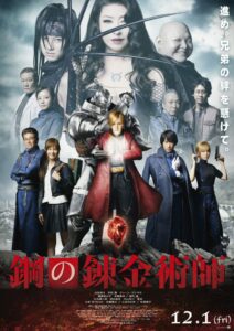 Fullmetal Alchemist sur Netflix : une transmutation inhumaine ?