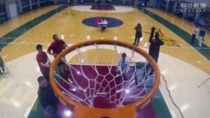 Basket
