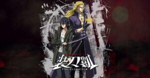 Sword Gai Poster