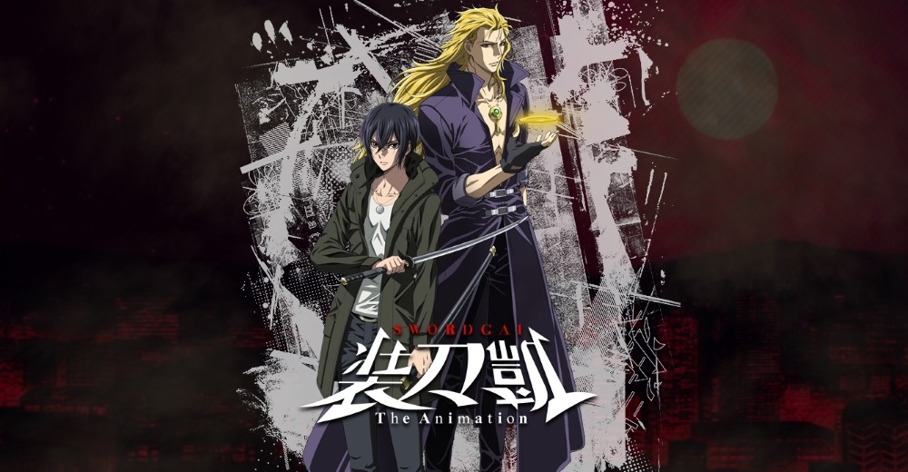 Sword Gai Poster