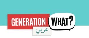 Generation What?