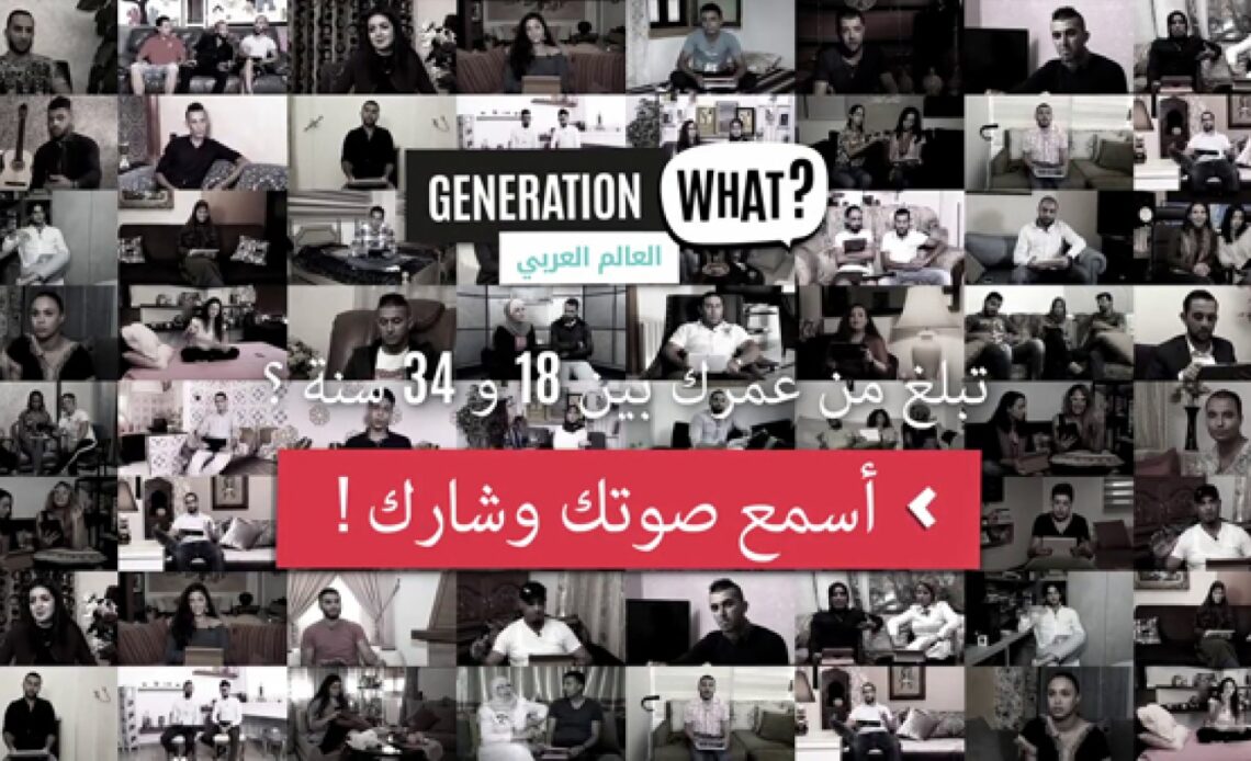 Generation What?