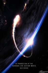 Gundam : visuel teaser