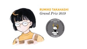 Rumiko Takahashi 01